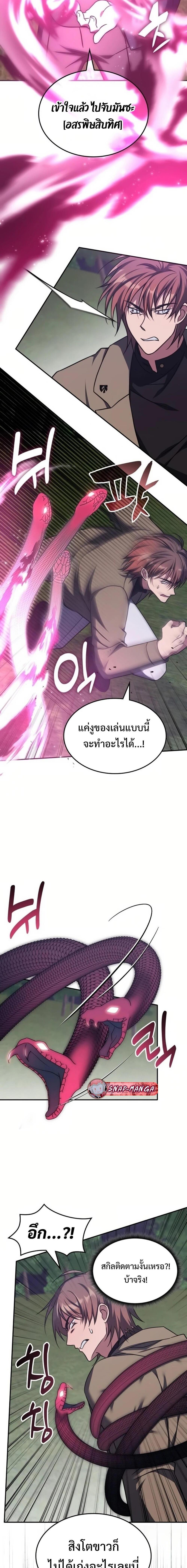 Manga-lc-com อ่านมังงะ อ่านการ์ตูน ออนไลน์ ฟรี The Late Game Healer is Way Too Strong ตอนที่ 1 2 3 4 5 6 7 8 9 10 11 12 13 14 ฟรี ไม่มีโฆษณา Manga-lc - อ่าน มังงะ อ่าน การ์ตูน ออนไลน์ อ่านมังงะ ฟรี