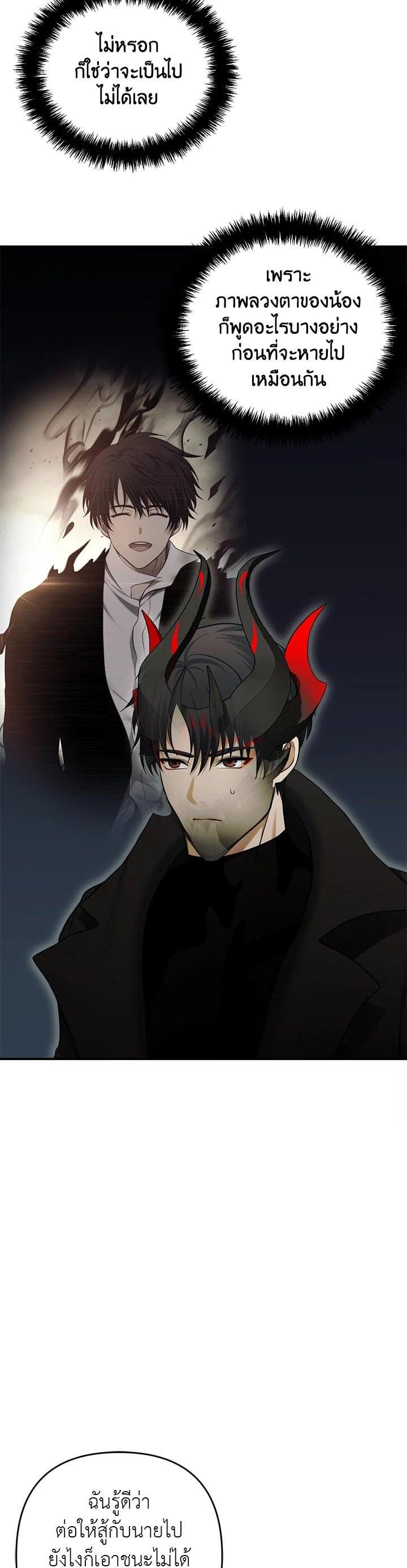 Manga-lc-com อ่านมังงะ อ่านการ์ตูน ออนไลน์ ฟรี Second Life Ranker ตอนที่ 1 2 3 4 5 6 7 8 9 10 11 12 13 14 ฟรี ไม่มีโฆษณา Manga-lc - อ่าน มังงะ อ่าน การ์ตูน ออนไลน์ อ่านมังงะ ฟรี