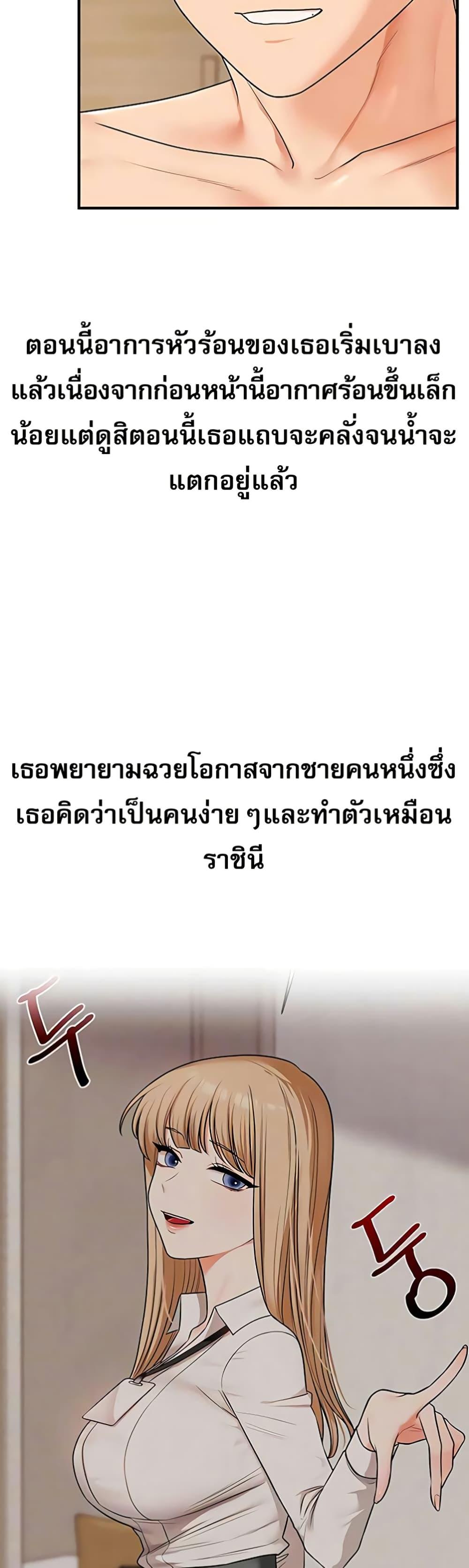 Doujin-Lc- อ่าน โดจิน มังฮวา เกาหลี ญี่ปุ่น จีน แปลไทย Relationship Reversal ตอนที่ 1 2 3 4 5 6 7 8 9 10 11 12 13 14 ฟรี ไม่มีโฆษณา อ่าน โดจิน Manhwa เกาหลี ญี่ปุ่น จีน เรามีครบ คัดมาให้เน้นๆ โดจิน 18+ รับประกันความฟินโดย  Doujin Lc