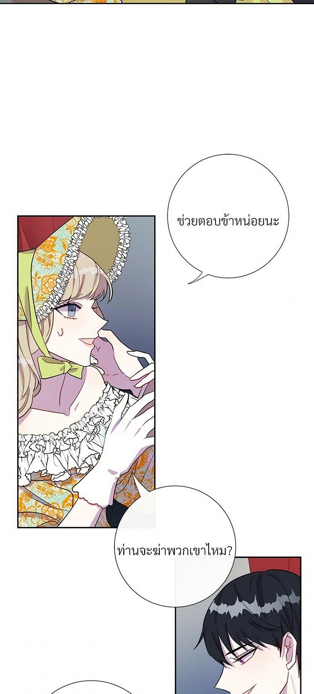 Manga-lc-com อ่านมังงะ อ่านการ์ตูน ออนไลน์ ฟรี Please Don’t Eat Me! ตอนที่ 1 2 3 4 5 6 7 8 9 10 11 12 13 14 ฟรี ไม่มีโฆษณา Manga-lc - อ่าน มังงะ อ่าน การ์ตูน ออนไลน์ อ่านมังงะ ฟรี