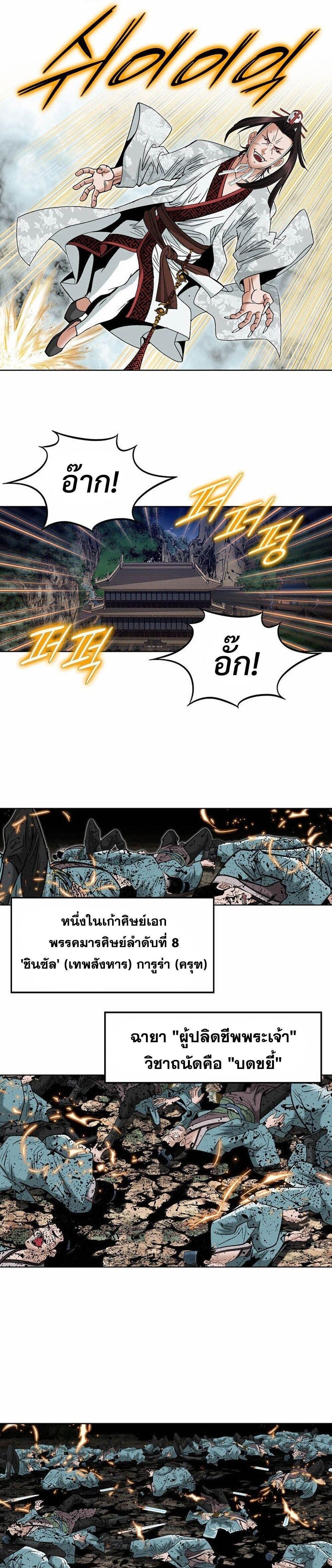 Manga-lc-com อ่านมังงะ อ่านการ์ตูน ออนไลน์ ฟรี Biography of a Novice Warrior ตอนที่ 1 2 3 4 5 6 7 8 9 10 11 12 13 14 ฟรี ไม่มีโฆษณา Manga-lc - อ่าน มังงะ อ่าน การ์ตูน ออนไลน์ อ่านมังงะ ฟรี