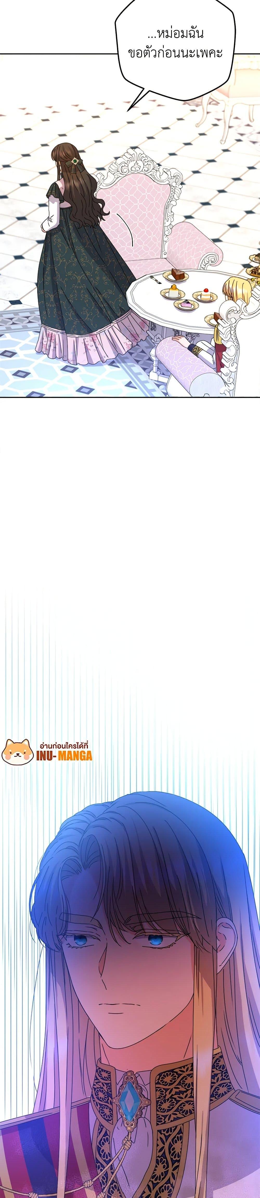 Manga-lc-com อ่านมังงะ อ่านการ์ตูน ออนไลน์ ฟรี From Maid to Queen ตอนที่ 1 2 3 4 5 6 7 8 9 10 11 12 13 14 ฟรี ไม่มีโฆษณา Manga-lc - อ่าน มังงะ อ่าน การ์ตูน ออนไลน์ อ่านมังงะ ฟรี