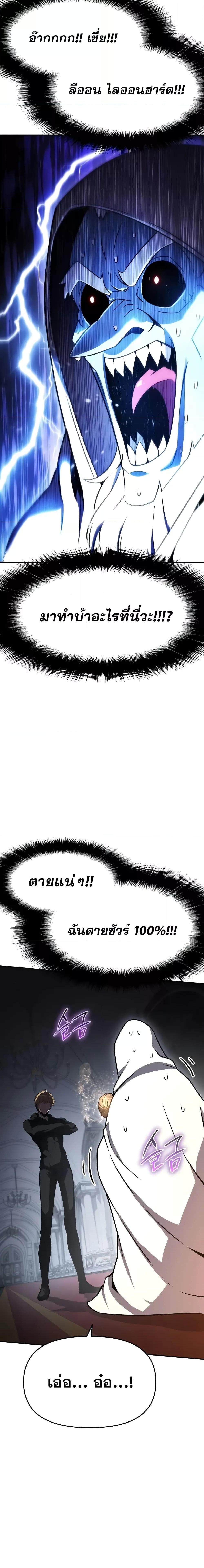 Manga-lc-com อ่านมังงะ อ่านการ์ตูน ออนไลน์ ฟรี TheKnightKing ตอนที่ 1 2 3 4 5 6 7 8 9 10 11 12 13 14 ฟรี ไม่มีโฆษณา Manga-lc - อ่าน มังงะ อ่าน การ์ตูน ออนไลน์ อ่านมังงะ ฟรี