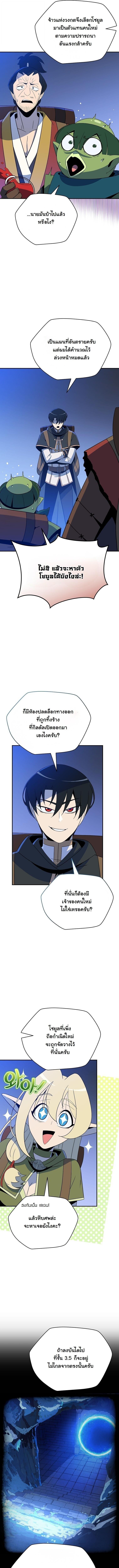 Manga-lc-com อ่านมังงะ อ่านการ์ตูน ออนไลน์ ฟรี The Turn-Based Mage ตอนที่ 1 2 3 4 5 6 7 8 9 10 11 12 13 14 ฟรี ไม่มีโฆษณา Manga-lc - อ่าน มังงะ อ่าน การ์ตูน ออนไลน์ อ่านมังงะ ฟรี