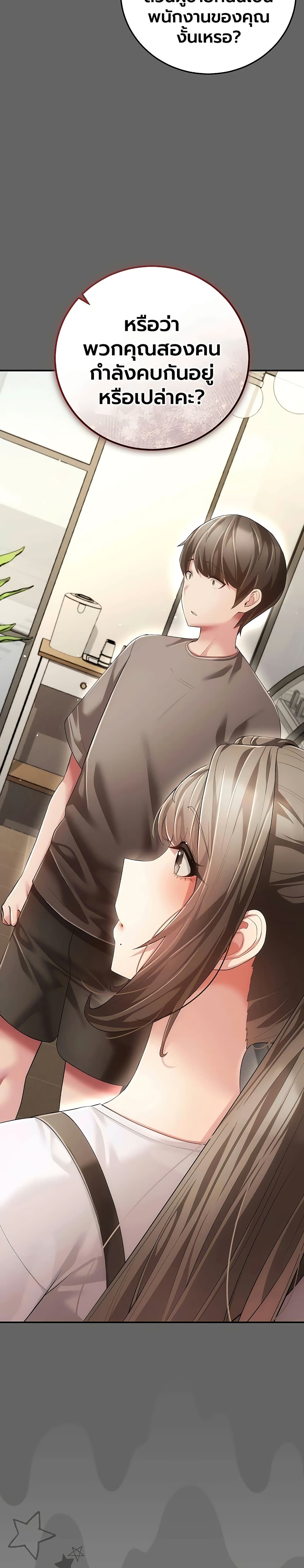Doujin-Lc- อ่าน โดจิน มังฮวา เกาหลี ญี่ปุ่น จีน แปลไทย Perverted Pure Love สัมผัสลับ รักต้องห้าม ตอนที่ 1 2 3 4 5 6 7 8 9 10 11 12 13 14 ฟรี ไม่มีโฆษณา อ่าน โดจิน Manhwa เกาหลี ญี่ปุ่น จีน เรามีครบ คัดมาให้เน้นๆ โดจิน 18+ รับประกันความฟินโดย  Doujin Lc