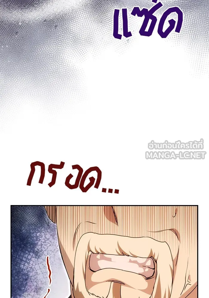 เกมรักจับสามี ตอนที่ 13 รูปที่ 60