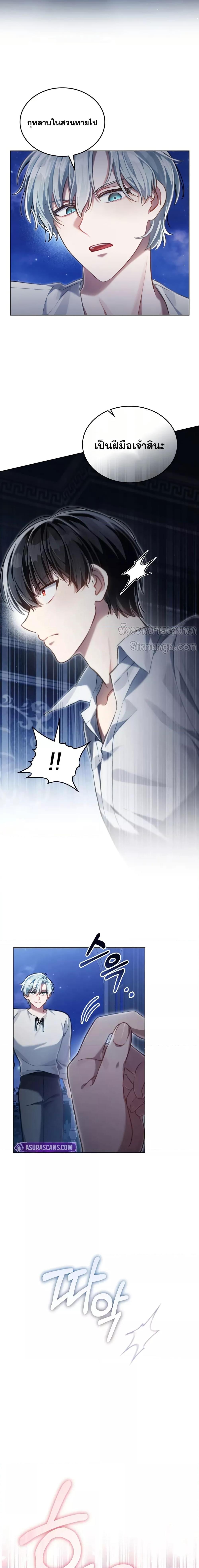 Manga-lc-com อ่านมังงะ อ่านการ์ตูน ออนไลน์ ฟรี RebornastheE ตอนที่ 1 2 3 4 5 6 7 8 9 10 11 12 13 14 ฟรี ไม่มีโฆษณา Manga-lc - อ่าน มังงะ อ่าน การ์ตูน ออนไลน์ อ่านมังงะ ฟรี