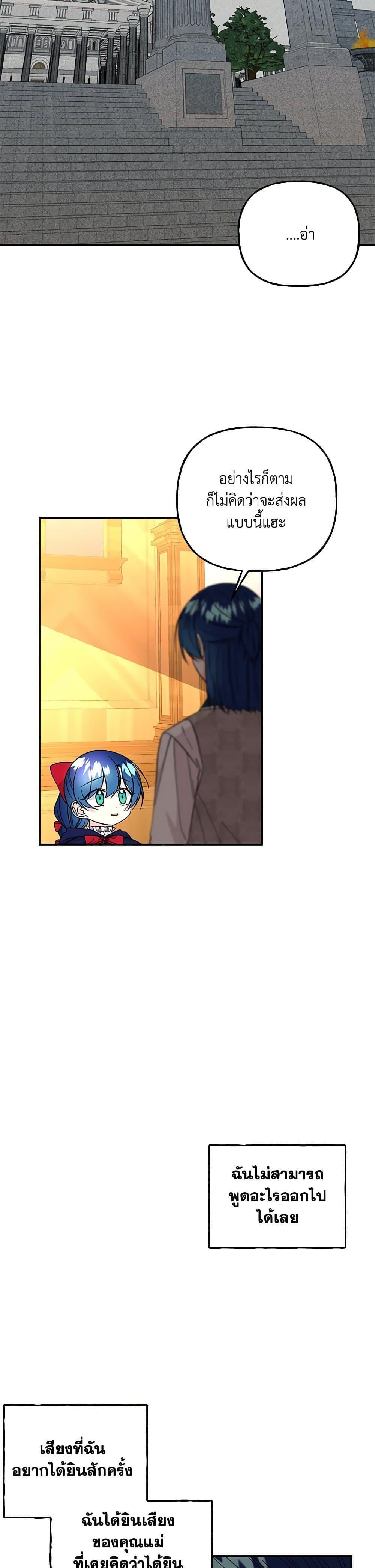 Manga-lc-com อ่านมังงะ อ่านการ์ตูน ออนไลน์ ฟรี Daughter of the Archmage ตอนที่ 1 2 3 4 5 6 7 8 9 10 11 12 13 14 ฟรี ไม่มีโฆษณา Manga-lc - อ่าน มังงะ อ่าน การ์ตูน ออนไลน์ อ่านมังงะ ฟรี