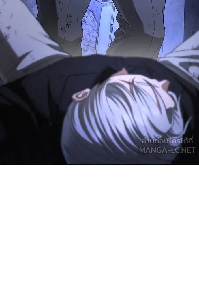 คูเซรา ตอนที่ 47 รูปที่ 145