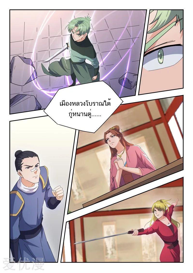 Manga-lc-com อ่านมังงะ อ่านการ์ตูน ออนไลน์ ฟรี Martial Master ตอนที่ 1 2 3 4 5 6 7 8 9 10 11 12 13 14 ฟรี ไม่มีโฆษณา Manga-lc - อ่าน มังงะ อ่าน การ์ตูน ออนไลน์ อ่านมังงะ ฟรี