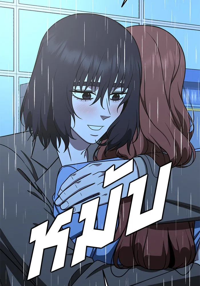 ช่วยเปลี่ยนฉันที ตอนที่ 189. คโยแทฮี 29 รูปที่ 136