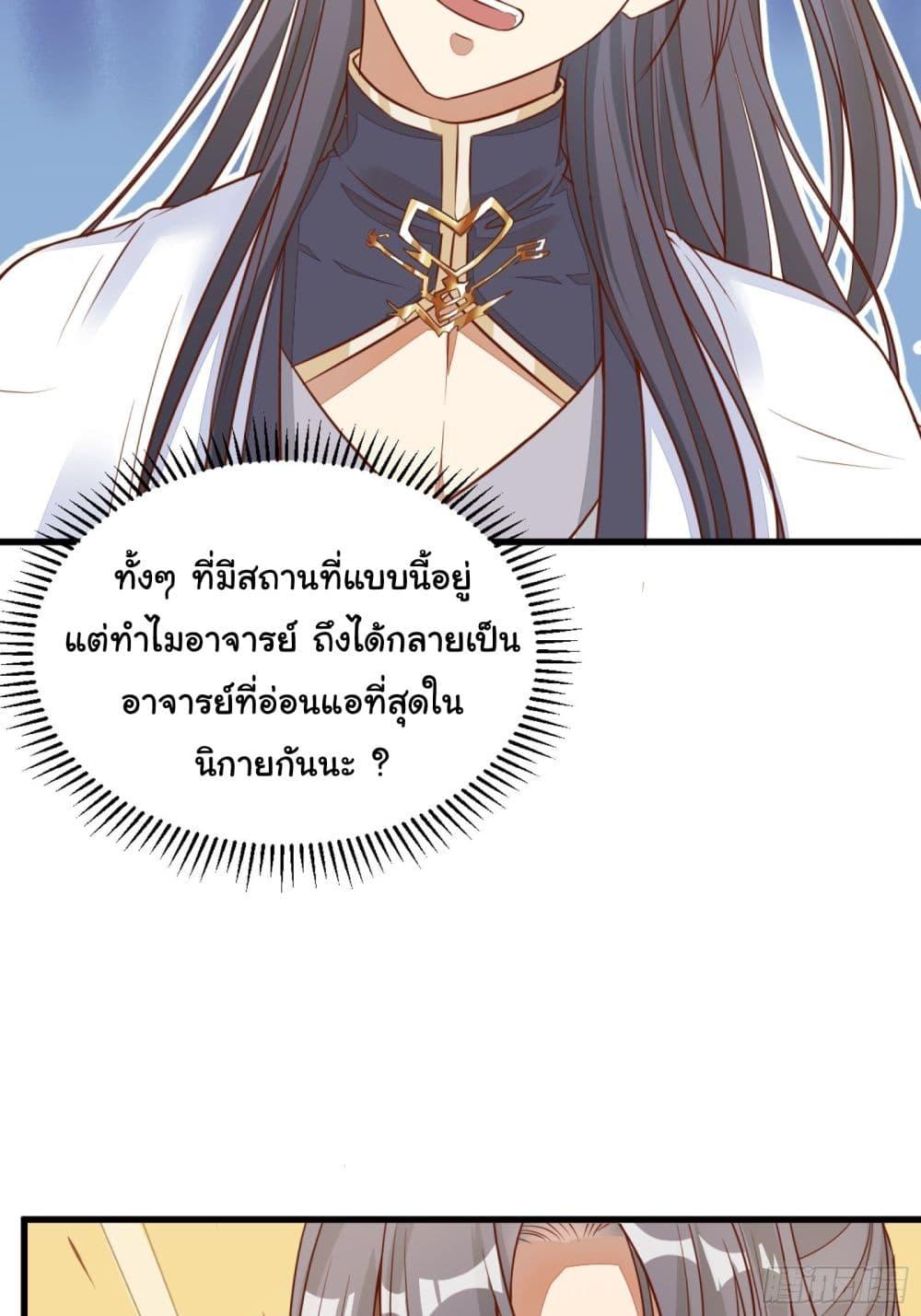 Manga-lc-com อ่านมังงะ อ่านการ์ตูน ออนไลน์ ฟรี Cultivating Immortality Requires a Rich Woman ตอนที่ 1 2 3 4 5 6 7 8 9 10 11 12 13 14 ฟรี ไม่มีโฆษณา Manga-lc - อ่าน มังงะ อ่าน การ์ตูน ออนไลน์ อ่านมังงะ ฟรี