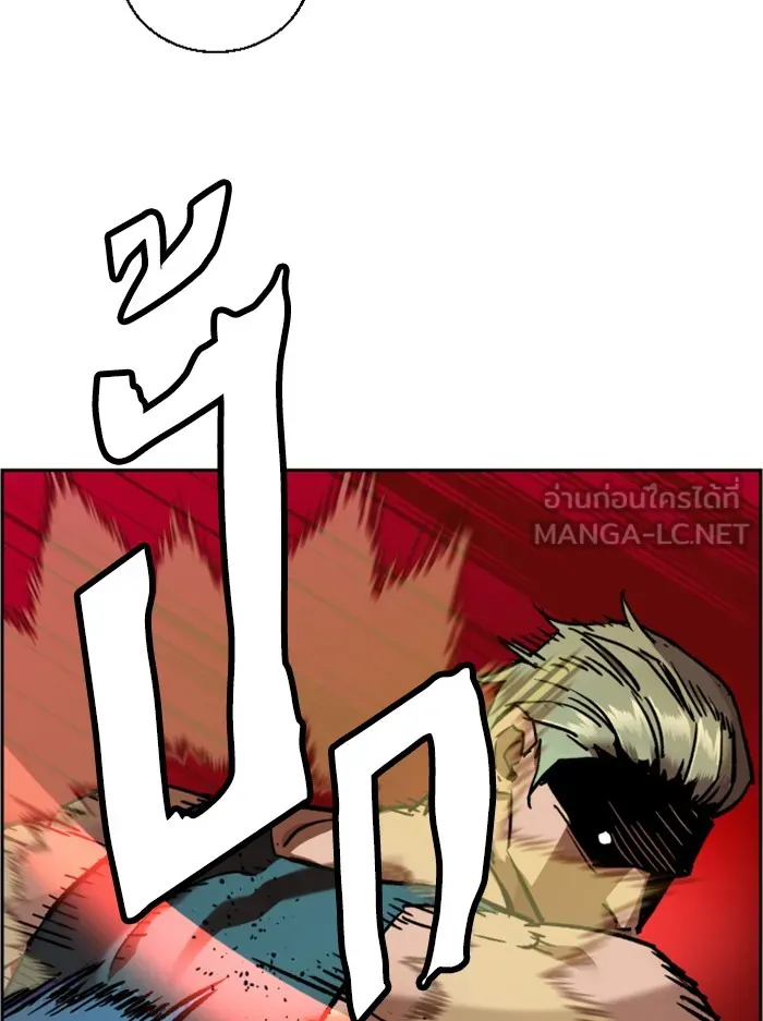พี่ชายสายบอดี้การ์ด ตอนที่ 43 รูปที่ 114