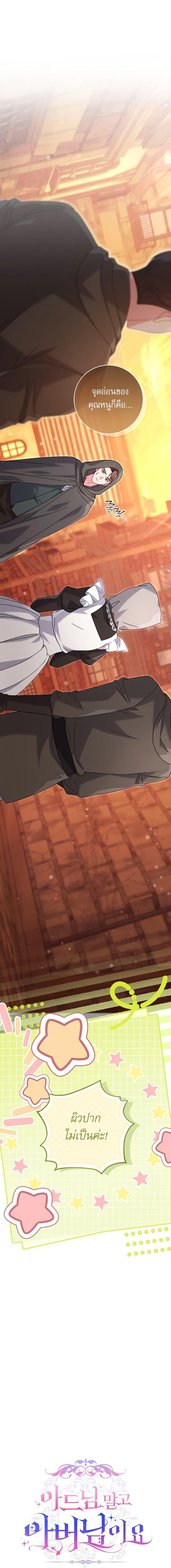 Manga-lc-com อ่านมังงะ อ่านการ์ตูน ออนไลน์ ฟรี Rather Than The Son, I’ll Take The Father ตอนที่ 1 2 3 4 5 6 7 8 9 10 11 12 13 14 ฟรี ไม่มีโฆษณา Manga-lc - อ่าน มังงะ อ่าน การ์ตูน ออนไลน์ อ่านมังงะ ฟรี