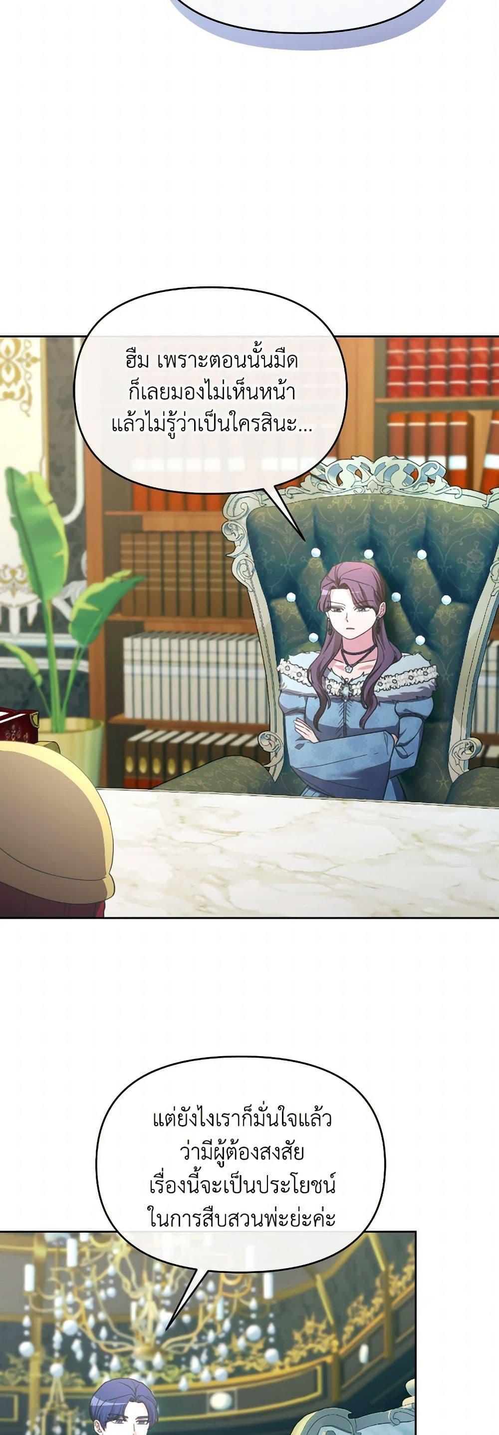 Manga-lc-com อ่านมังงะ อ่านการ์ตูน ออนไลน์ ฟรี The Villainess’s Dazzling Debut ตอนที่ 1 2 3 4 5 6 7 8 9 10 11 12 13 14 ฟรี ไม่มีโฆษณา Manga-lc - อ่าน มังงะ อ่าน การ์ตูน ออนไลน์ อ่านมังงะ ฟรี