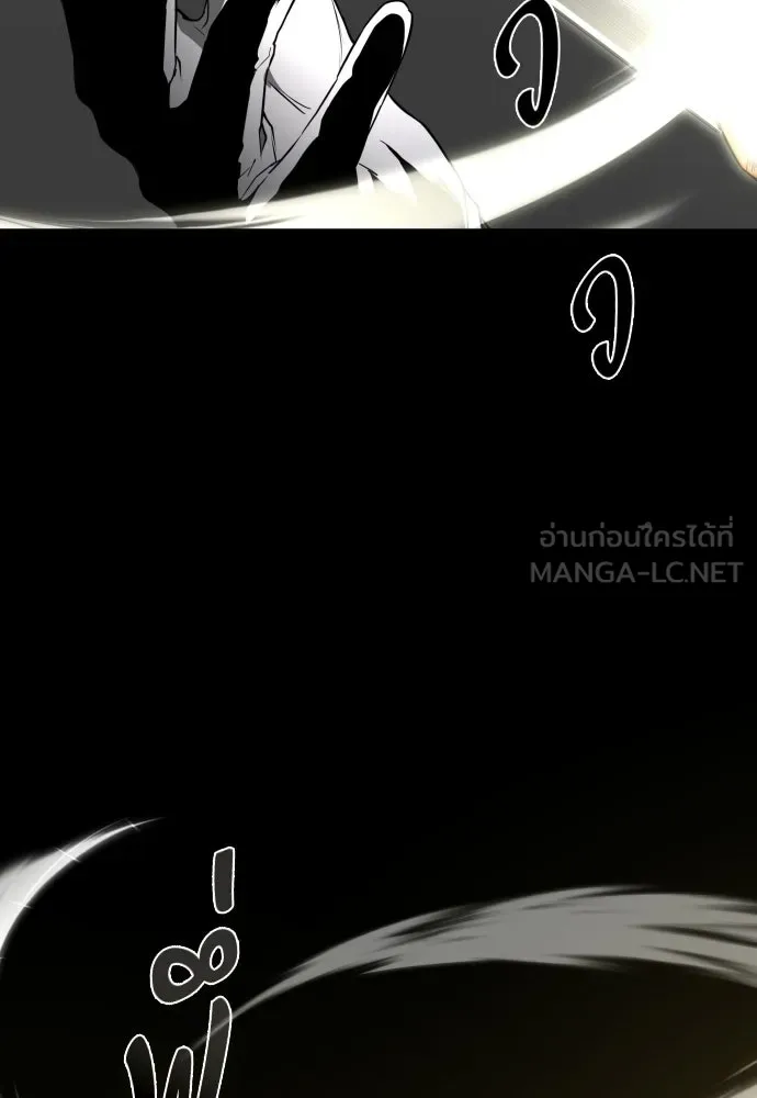JAKDU ตอนที่ 83 รูปที่ 66