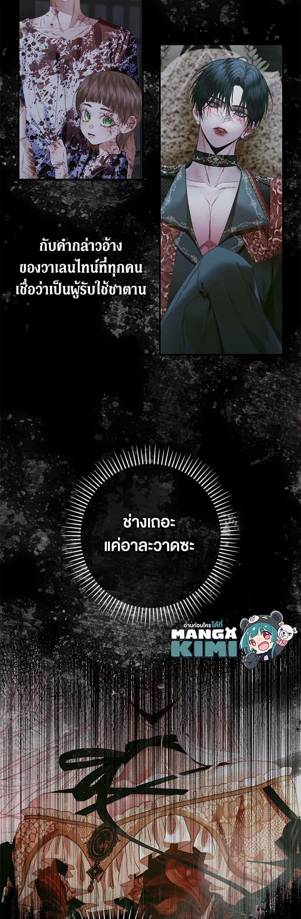 Manga-lc-com อ่านมังงะ อ่านการ์ตูน ออนไลน์ ฟรี Becoming The Villain’s Family ตอนที่ 1 2 3 4 5 6 7 8 9 10 11 12 13 14 ฟรี ไม่มีโฆษณา Manga-lc - อ่าน มังงะ อ่าน การ์ตูน ออนไลน์ อ่านมังงะ ฟรี