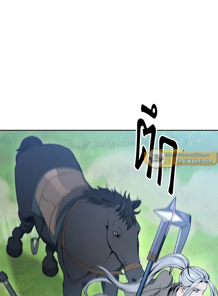 พลทหารโครงกระดูกผู้ม ตอนที่ 182 รูปที่ 89