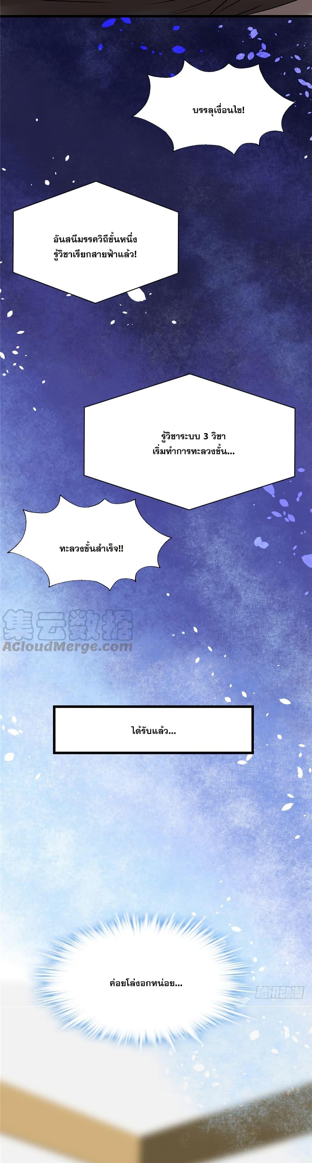 Manga-lc-com อ่านมังงะ อ่านการ์ตูน ออนไลน์ ฟรี God of War System ตอนที่ 1 2 3 4 5 6 7 8 9 10 11 12 13 14 ฟรี ไม่มีโฆษณา Manga-lc - อ่าน มังงะ อ่าน การ์ตูน ออนไลน์ อ่านมังงะ ฟรี