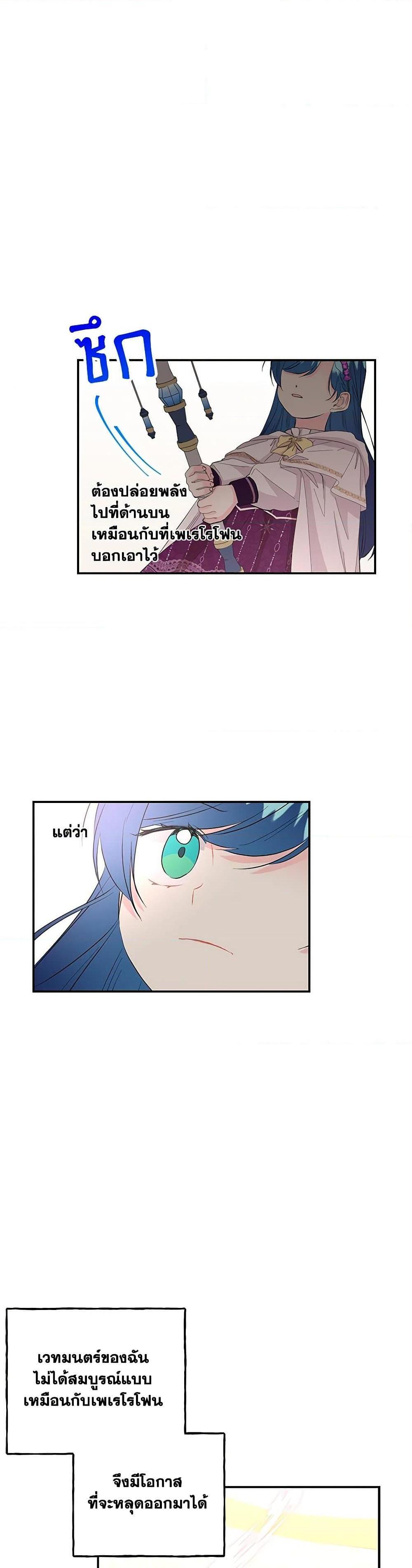 Manga-lc-com อ่านมังงะ อ่านการ์ตูน ออนไลน์ ฟรี Daughter of the Archmage ตอนที่ 1 2 3 4 5 6 7 8 9 10 11 12 13 14 ฟรี ไม่มีโฆษณา Manga-lc - อ่าน มังงะ อ่าน การ์ตูน ออนไลน์ อ่านมังงะ ฟรี