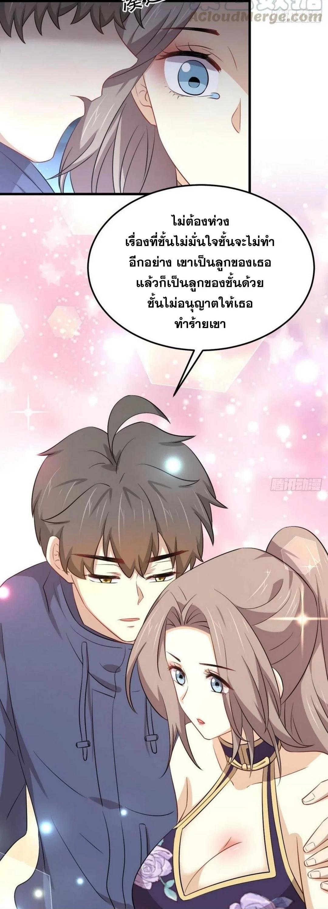 Manga-lc-com อ่านมังงะ อ่านการ์ตูน ออนไลน์ ฟรี Immortal Swordsman in the Reverse World ตอนที่ 1 2 3 4 5 6 7 8 9 10 11 12 13 14 ฟรี ไม่มีโฆษณา Manga-lc - อ่าน มังงะ อ่าน การ์ตูน ออนไลน์ อ่านมังงะ ฟรี