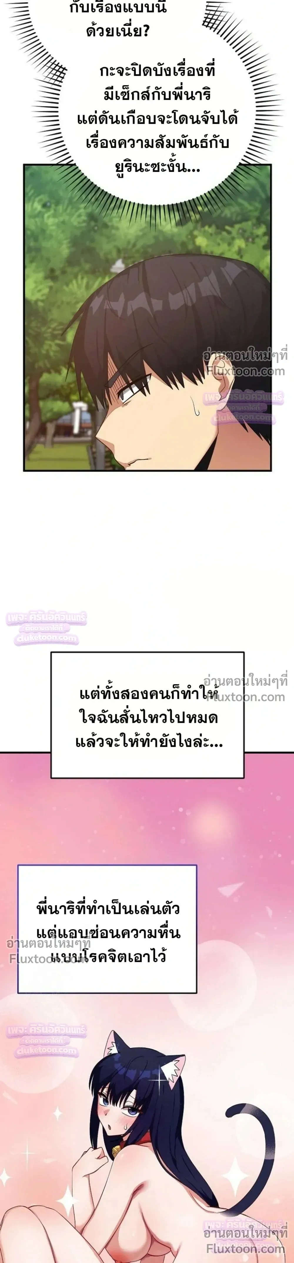 Doujin-Lc- อ่าน โดจิน มังฮวา เกาหลี ญี่ปุ่น จีน แปลไทย Saving My Magical Girl สาวน้อยเวทมนตร์ชอบโชว์ ตอนที่ 1 2 3 4 5 6 7 8 9 10 11 12 13 14 ฟรี ไม่มีโฆษณา อ่าน โดจิน Manhwa เกาหลี ญี่ปุ่น จีน เรามีครบ คัดมาให้เน้นๆ โดจิน 18+ รับประกันความฟินโดย  Doujin Lc