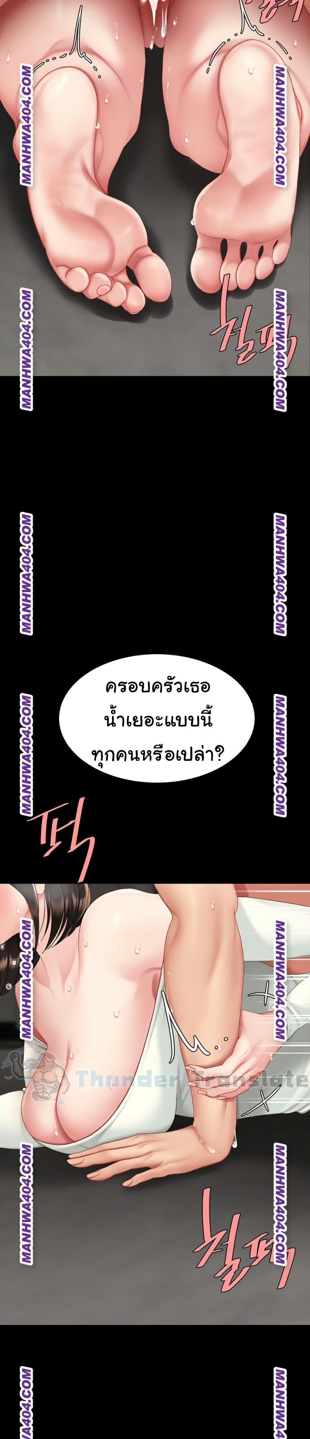 Doujin-Lc- อ่าน โดจิน มังฮวา เกาหลี ญี่ปุ่น จีน แปลไทย Go Ahead, Mom ตอนที่ 1 2 3 4 5 6 7 8 9 10 11 12 13 14 ฟรี ไม่มีโฆษณา อ่าน โดจิน Manhwa เกาหลี ญี่ปุ่น จีน เรามีครบ คัดมาให้เน้นๆ โดจิน 18+ รับประกันความฟินโดย  Doujin Lc