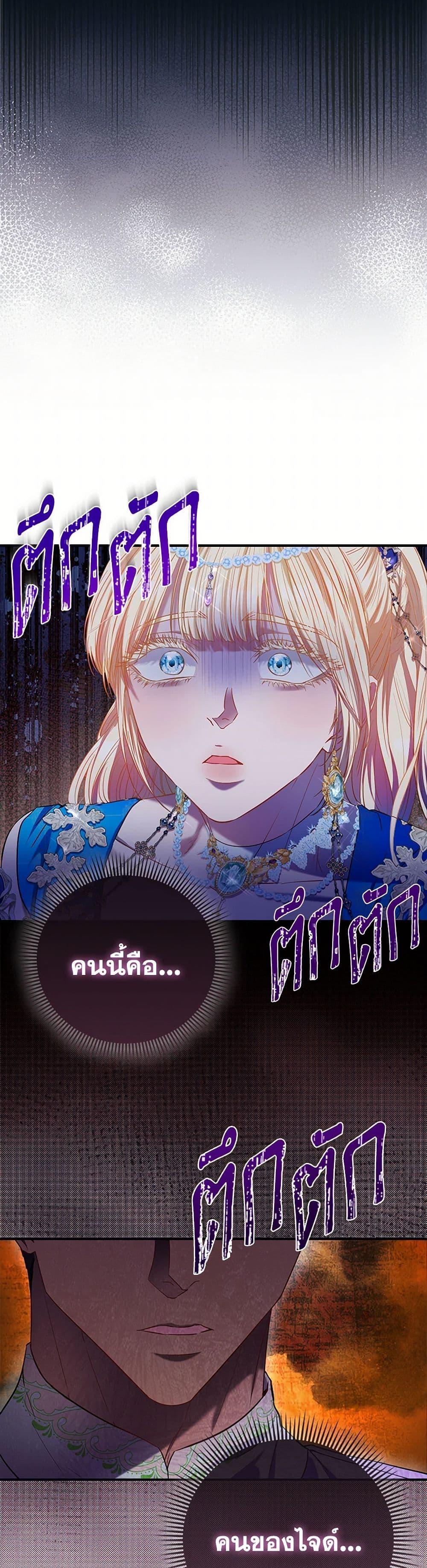 Manga-lc-com อ่านมังงะ อ่านการ์ตูน ออนไลน์ ฟรี I’m the Princess of All ตอนที่ 1 2 3 4 5 6 7 8 9 10 11 12 13 14 ฟรี ไม่มีโฆษณา Manga-lc - อ่าน มังงะ อ่าน การ์ตูน ออนไลน์ อ่านมังงะ ฟรี