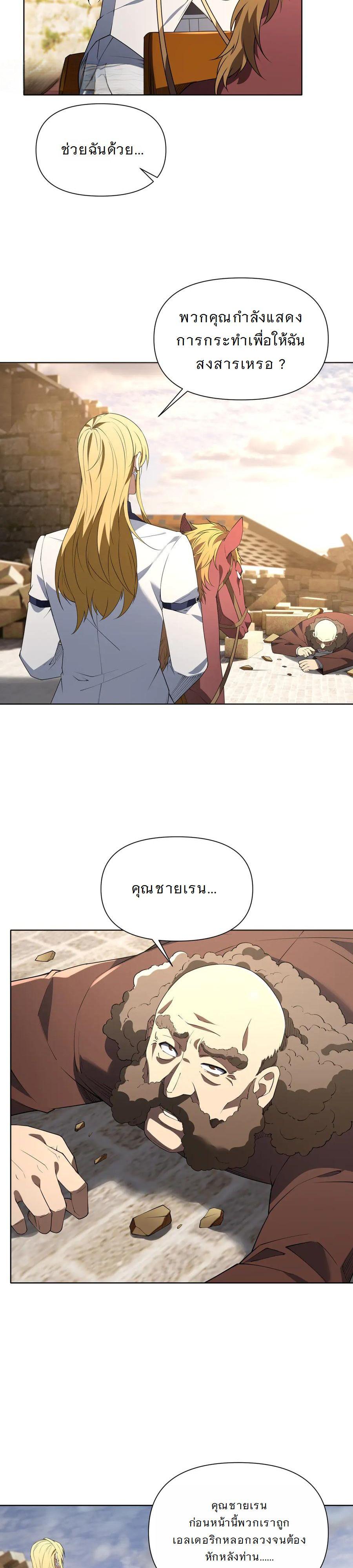 Manga-lc-com อ่านมังงะ อ่านการ์ตูน ออนไลน์ ฟรี Forging An Industrial Empire In A Magical World ตอนที่ 1 2 3 4 5 6 7 8 9 10 11 12 13 14 ฟรี ไม่มีโฆษณา Manga-lc - อ่าน มังงะ อ่าน การ์ตูน ออนไลน์ อ่านมังงะ ฟรี