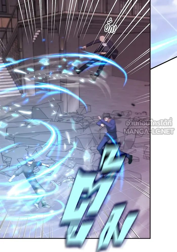 ฮีลเลอร์ตัวพ่อขอฟาดเรียบ ตอนที่ 47 รูปที่ 54