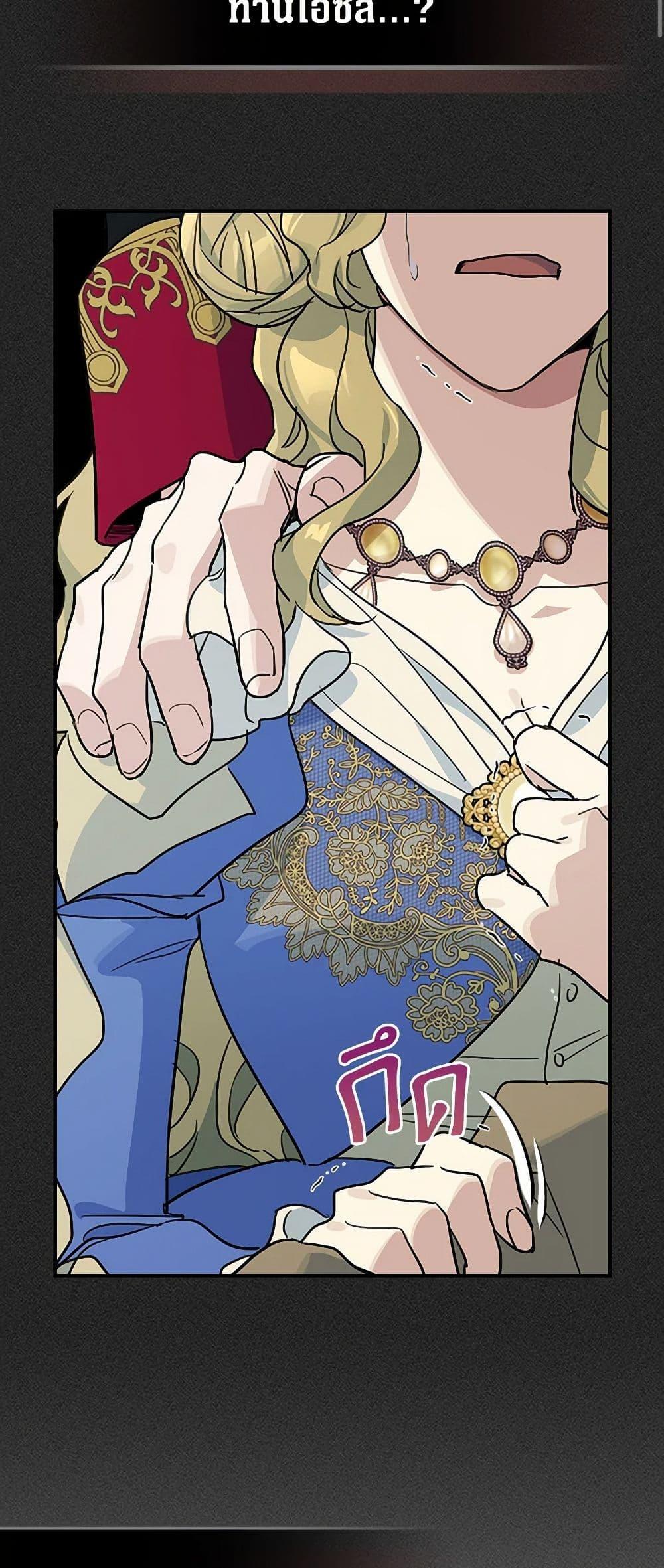 Manga-lc-com อ่านมังงะ อ่านการ์ตูน ออนไลน์ ฟรี The Lady and the Beast ตอนที่ 1 2 3 4 5 6 7 8 9 10 11 12 13 14 ฟรี ไม่มีโฆษณา Manga-lc - อ่าน มังงะ อ่าน การ์ตูน ออนไลน์ อ่านมังงะ ฟรี