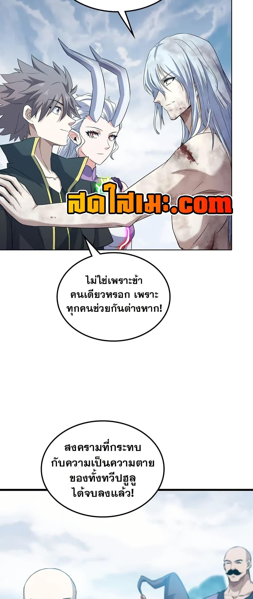 Manga-lc-com อ่านมังงะ อ่านการ์ตูน ออนไลน์ ฟรี My Wife is a Demon Queen ตอนที่ 1 2 3 4 5 6 7 8 9 10 11 12 13 14 ฟรี ไม่มีโฆษณา Manga-lc - อ่าน มังงะ อ่าน การ์ตูน ออนไลน์ อ่านมังงะ ฟรี