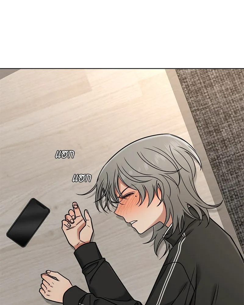 Level One Dreamersbrผู้ชนะรักนี้ต้องเป็น ตอนที่ 52 รูปที่ 125