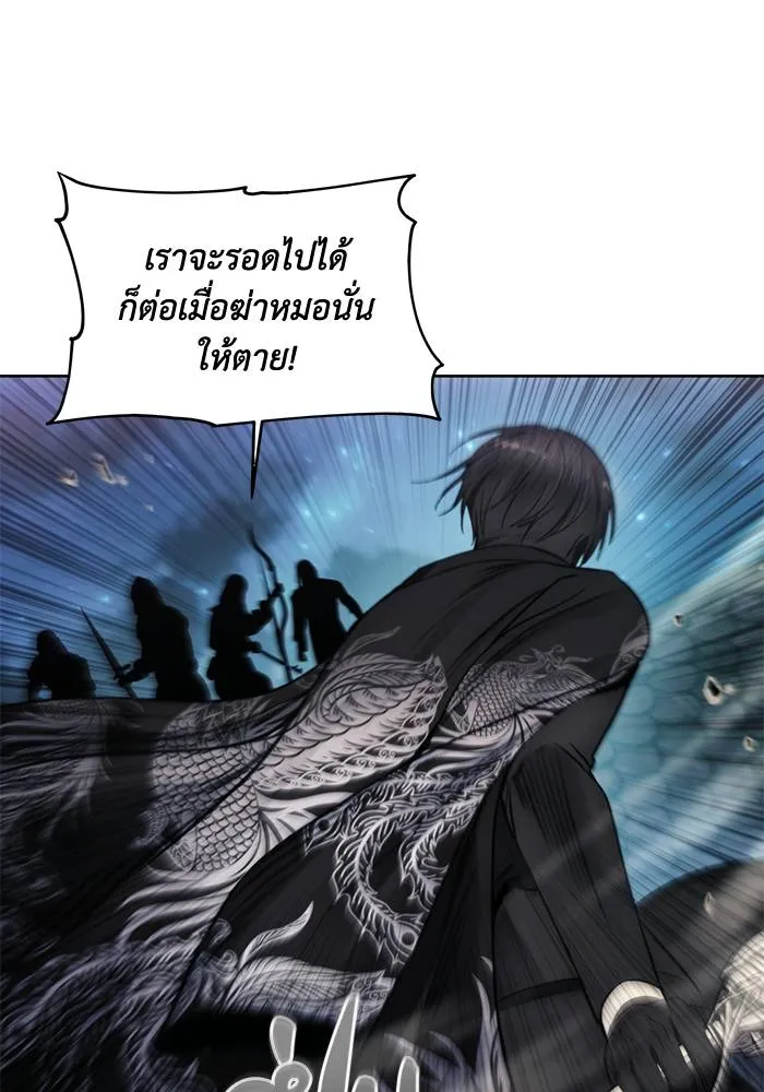 ศึกชิงบัลลังก์เทพเจ้ ตอนที่ 107 รูปที่ 83