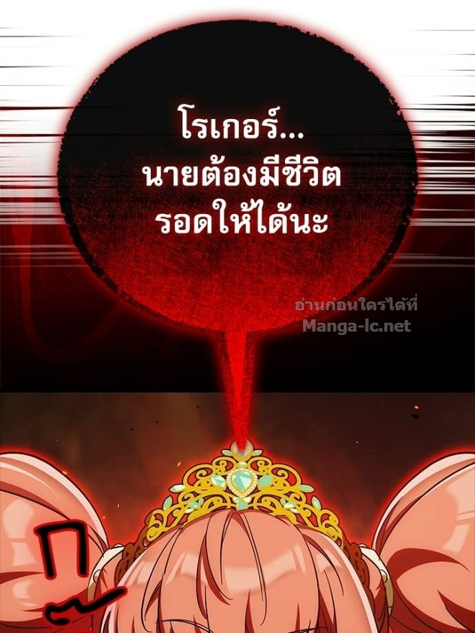 Doujin-Lc- อ่าน โดจิน มังฮวา เกาหลี ญี่ปุ่น จีน แปลไทย หยุดนะจอมมาร ฮีโร่ล้อมไว้หมดแล้ว ตอนที่ 1 2 3 4 5 6 7 8 9 10 11 12 13 14 ฟรี ไม่มีโฆษณา อ่าน โดจิน Manhwa เกาหลี ญี่ปุ่น จีน เรามีครบ คัดมาให้เน้นๆ โดจิน 18+ รับประกันความฟินโดย Doujin Lc