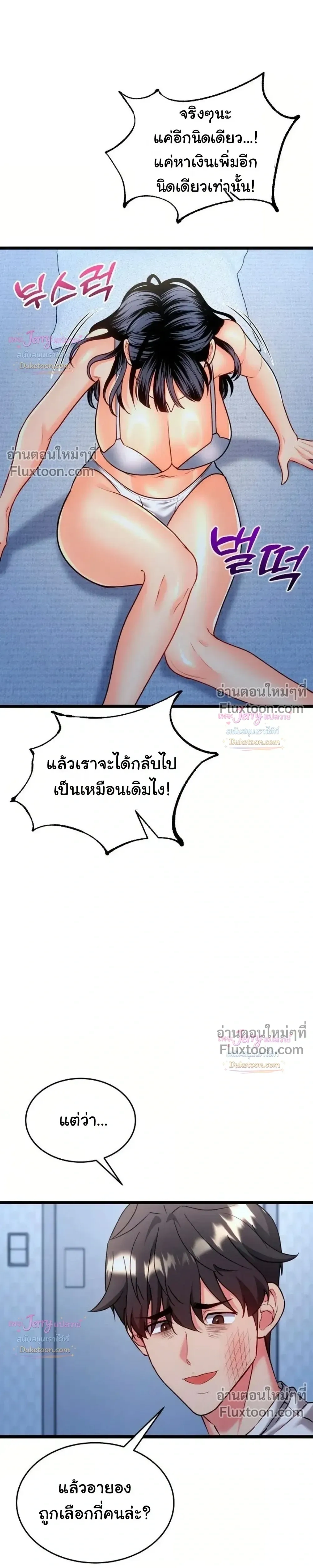 Doujin-Lc- อ่าน โดจิน มังฮวา เกาหลี ญี่ปุ่น จีน แปลไทย A Billion Dollar Girlfriend บททดสอบรัก เกมพันล้าน ตอนที่ 1 2 3 4 5 6 7 8 9 10 11 12 13 14 ฟรี ไม่มีโฆษณา อ่าน โดจิน Manhwa เกาหลี ญี่ปุ่น จีน เรามีครบ คัดมาให้เน้นๆ โดจิน 18+ รับประกันความฟินโดย  Doujin Lc