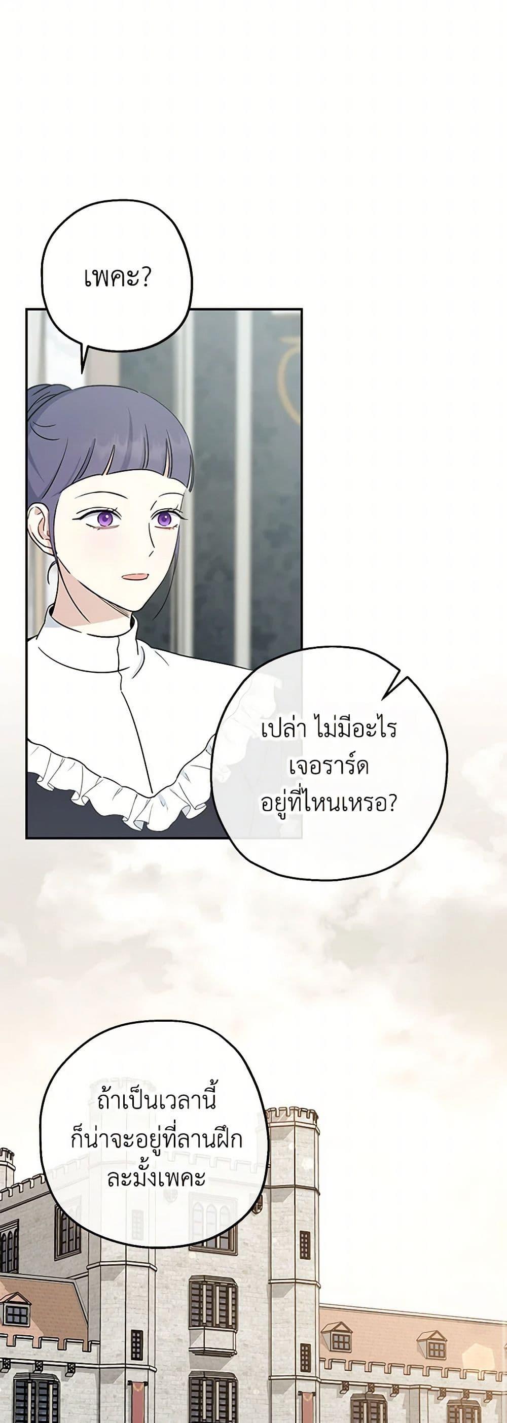 Manga-lc-com อ่านมังงะ อ่านการ์ตูน ออนไลน์ ฟรี Monster Princess ตอนที่ 1 2 3 4 5 6 7 8 9 10 11 12 13 14 ฟรี ไม่มีโฆษณา Manga-lc - อ่าน มังงะ อ่าน การ์ตูน ออนไลน์ อ่านมังงะ ฟรี