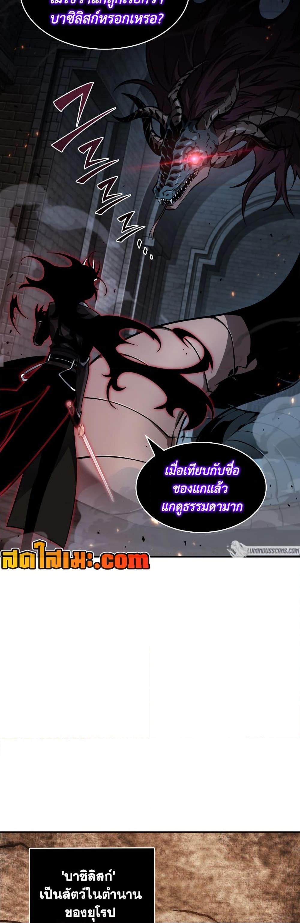 Manga-lc-com อ่านมังงะ อ่านการ์ตูน ออนไลน์ ฟรี Tomb Raider King ราชันย์จอมโจรปล้นสุสาน ตอนที่ 1 2 3 4 5 6 7 8 9 10 11 12 13 14 ฟรี ไม่มีโฆษณา Manga-lc - อ่าน มังงะ อ่าน การ์ตูน ออนไลน์ อ่านมังงะ ฟรี