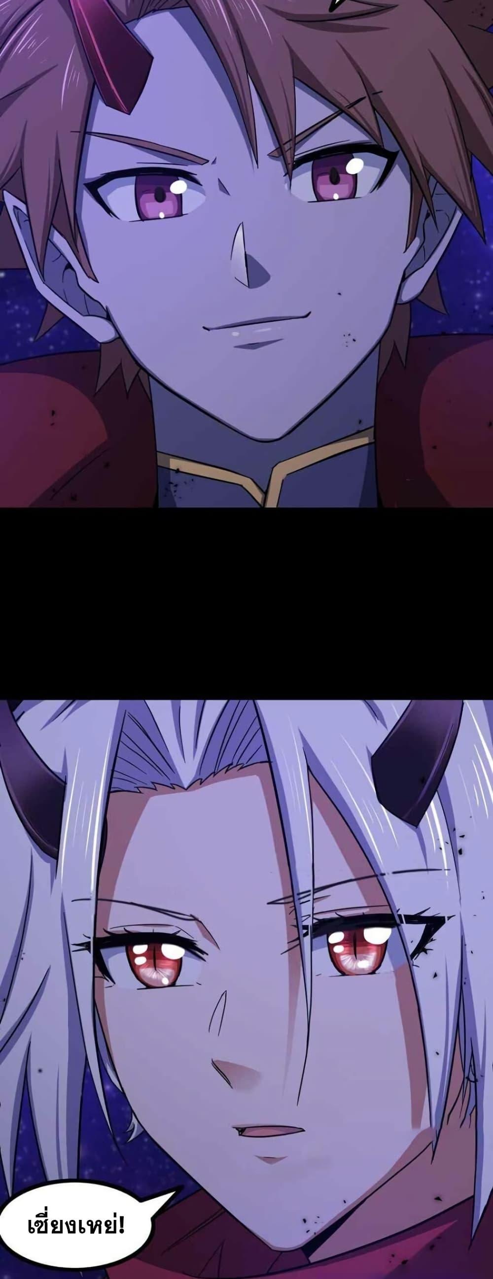 Manga-lc-com อ่านมังงะ อ่านการ์ตูน ออนไลน์ ฟรี My Wife is a Demon Queen ตอนที่ 1 2 3 4 5 6 7 8 9 10 11 12 13 14 ฟรี ไม่มีโฆษณา Manga-lc - อ่าน มังงะ อ่าน การ์ตูน ออนไลน์ อ่านมังงะ ฟรี