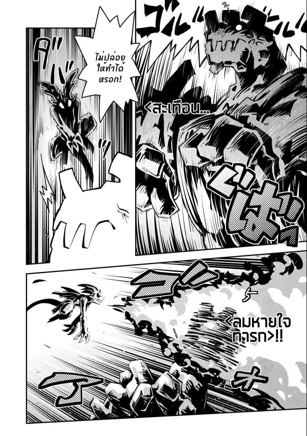 Manga-lc-com อ่านมังงะ อ่านการ์ตูน ออนไลน์ ฟรี Tensei Shitara Dragon no Tamago Datta – Saikyou Igai Mezasa Nee ตอนที่ 1 2 3 4 5 6 7 8 9 10 11 12 13 14 ฟรี ไม่มีโฆษณา Manga-lc - อ่าน มังงะ อ่าน การ์ตูน ออนไลน์ อ่านมังงะ ฟรี