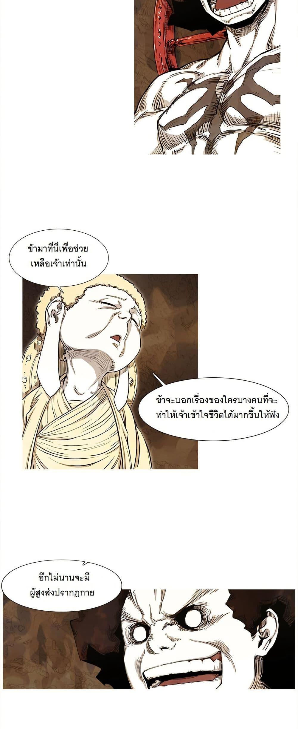 Manga-lc-com อ่านมังงะ อ่านการ์ตูน ออนไลน์ ฟรี ASURA ตอนที่ 1 2 3 4 5 6 7 8 9 10 11 12 13 14 ฟรี ไม่มีโฆษณา Manga-lc - อ่าน มังงะ อ่าน การ์ตูน ออนไลน์ อ่านมังงะ ฟรี