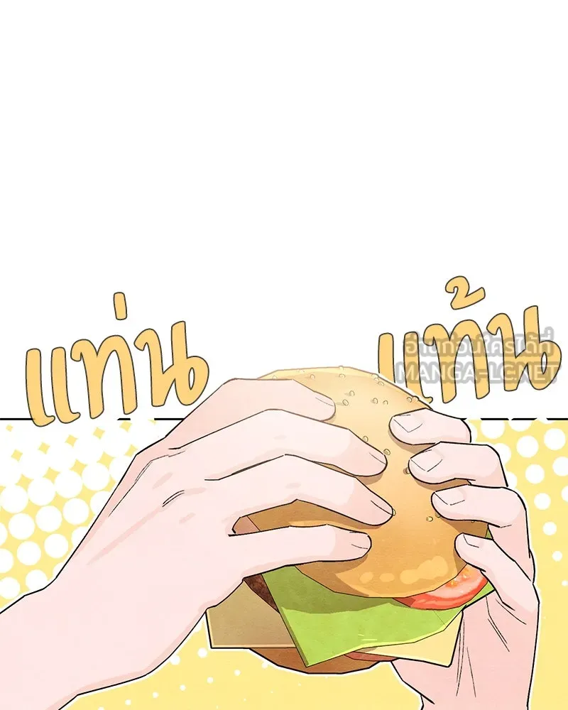 เป็นวัยรุ่นมันเหนื่อย ตอนที่ 9 รูปที่ 27