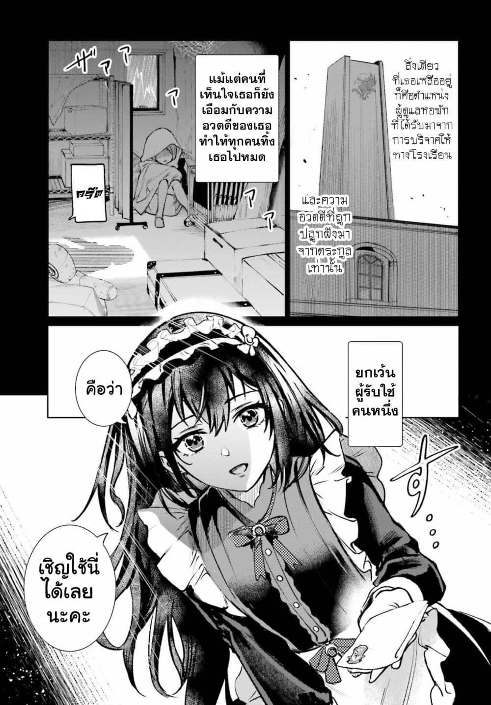 Manga-lc-com อ่านมังงะ อ่านการ์ตูน ออนไลน์ ฟรี Danshi Kinsei Game Sekai de Ore ga Yarubeki Yuiitsu no Koto Yuri no Ma ni Hasamaru Otoko to Shite Tensei shite shimaimashita ตอนที่ 1 2 3 4 5 6 7 8 9 10 11 12 13 14 ฟรี ไม่มีโฆษณา Manga-lc - อ่าน มังงะ อ่าน การ์ตูน ออนไลน์ อ่านมังงะ ฟรี