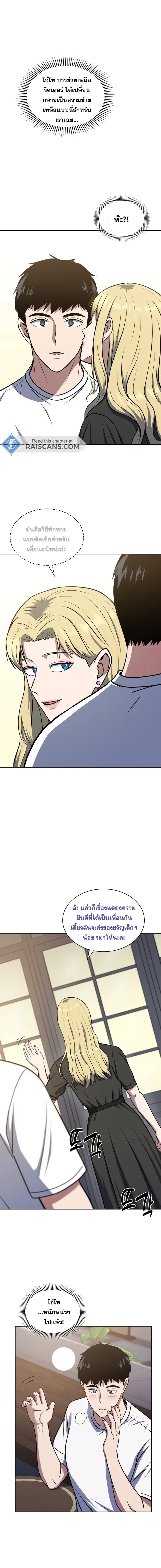 Manga-lc-com อ่านมังงะ อ่านการ์ตูน ออนไลน์ ฟรี Police Returner’s Reset Life ตอนที่ 1 2 3 4 5 6 7 8 9 10 11 12 13 14 ฟรี ไม่มีโฆษณา Manga-lc - อ่าน มังงะ อ่าน การ์ตูน ออนไลน์ อ่านมังงะ ฟรี