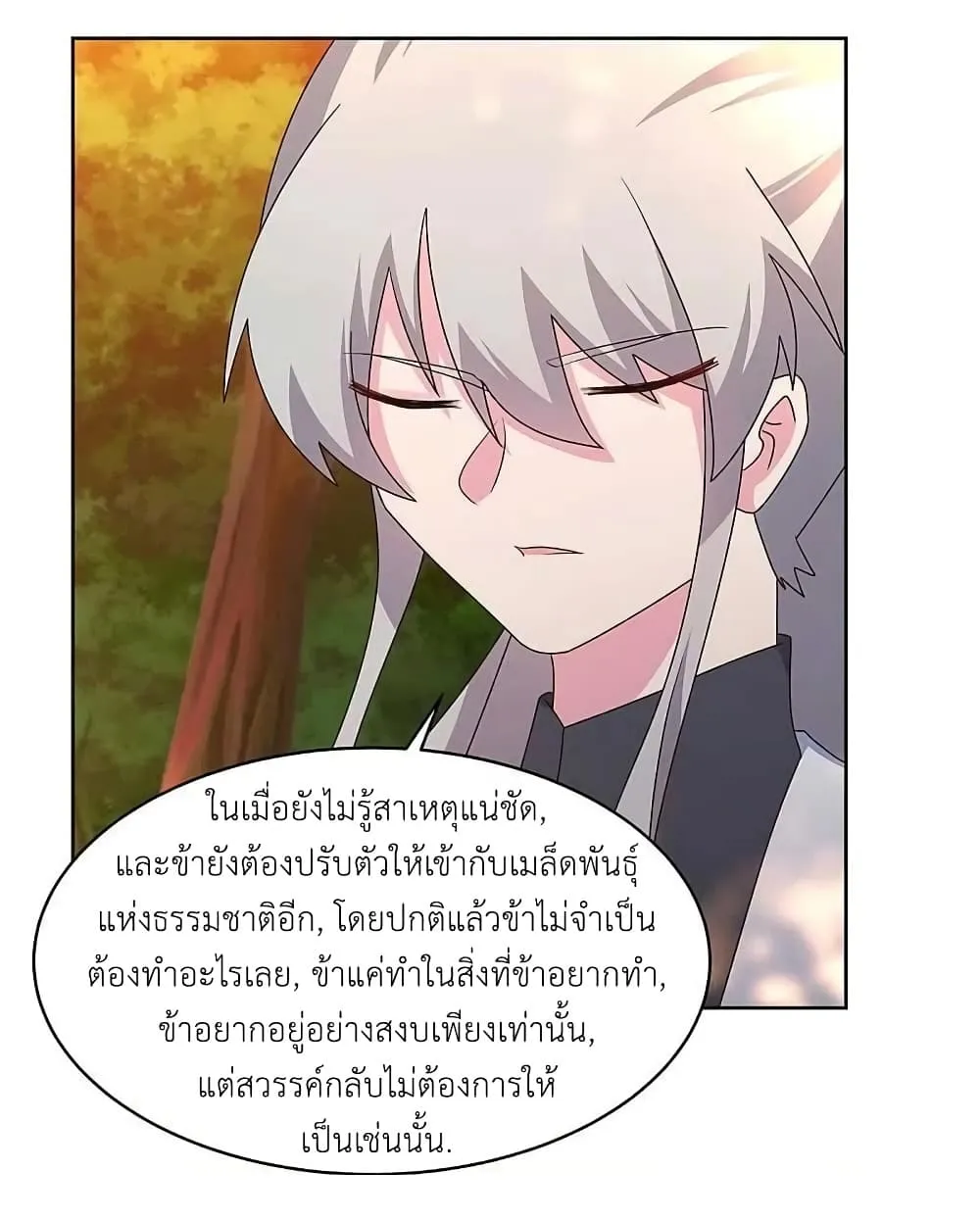 Manga-lc-com อ่านมังงะ อ่านการ์ตูน ออนไลน์ ฟรี Above All Gods ตอนที่ 1 2 3 4 5 6 7 8 9 10 11 12 13 14 ฟรี ไม่มีโฆษณา Manga-lc - อ่าน มังงะ อ่าน การ์ตูน ออนไลน์ อ่านมังงะ ฟรี