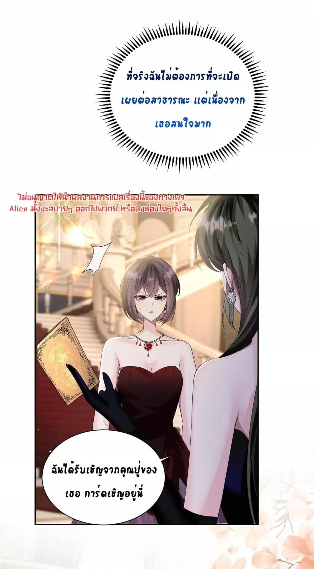 Manga-lc-com อ่านมังงะ อ่านการ์ตูน ออนไลน์ ฟรี Dressedasthe ตอนที่ 1 2 3 4 5 6 7 8 9 10 11 12 13 14 ฟรี ไม่มีโฆษณา Manga-lc - อ่าน มังงะ อ่าน การ์ตูน ออนไลน์ อ่านมังงะ ฟรี