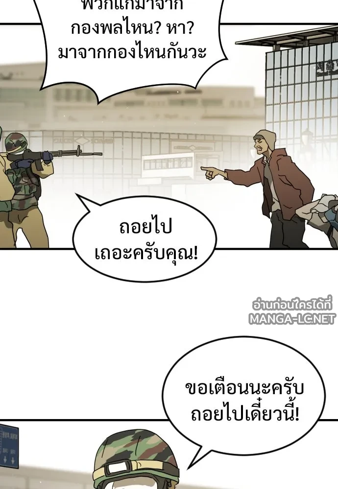 Manga-lc-com อ่านมังงะ อ่านการ์ตูน ออนไลน์ ฟรี วันดีคืนดี โซลก็ ตอนที่ 1 2 3 4 5 6 7 8 9 10 11 12 13 14 ฟรี ไม่มีโฆษณา Manga-lc - อ่าน มังงะ อ่าน การ์ตูน ออนไลน์ อ่านมังงะ ฟรี