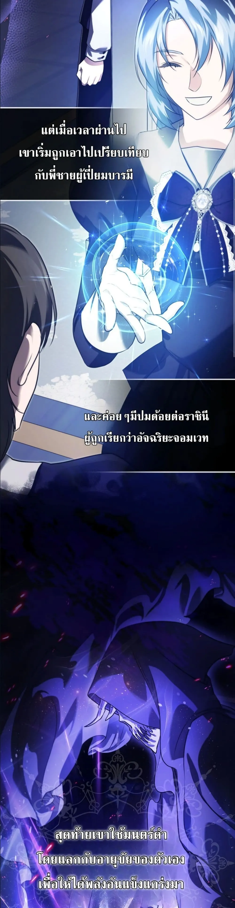 Manga-lc-com อ่านมังงะ อ่านการ์ตูน ออนไลน์ ฟรี I Am the 5-Year-Old Spy Who Kidnapped the Villain ตอนที่ 1 2 3 4 5 6 7 8 9 10 11 12 13 14 ฟรี ไม่มีโฆษณา Manga-lc - อ่าน มังงะ อ่าน การ์ตูน ออนไลน์ อ่านมังงะ ฟรี