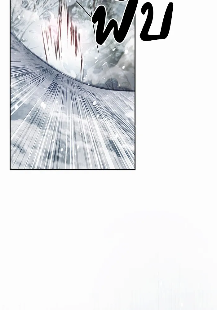 ผมไม่ได้เก่งอย่างที่คิด ตอนที่ 74 รูปที่ 40