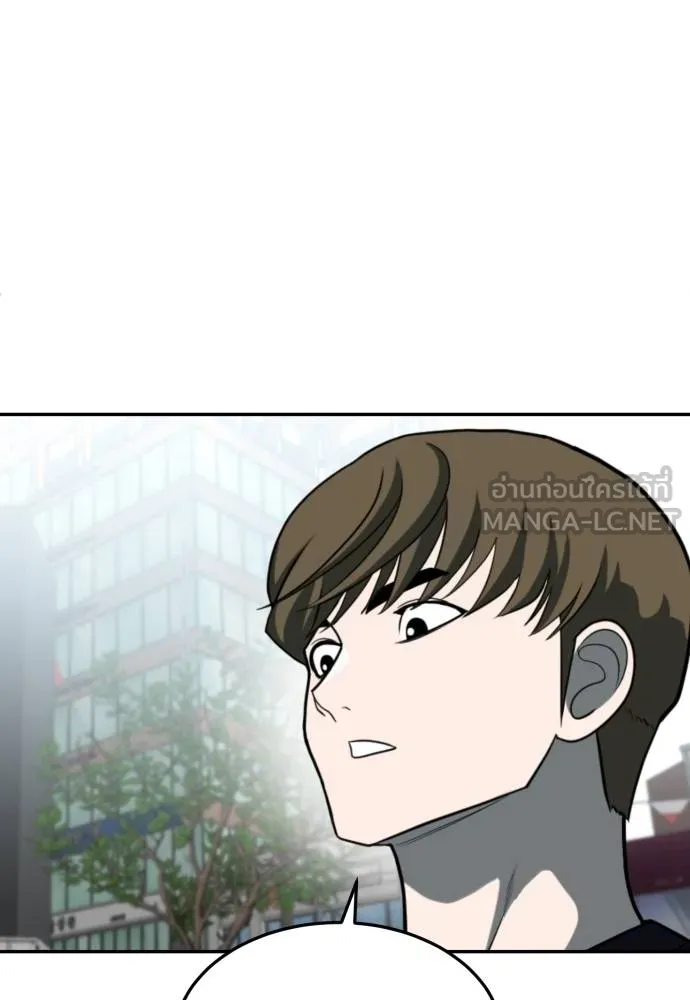 สนามเด็กล่า ตอนที่ 23 รูปที่ 9